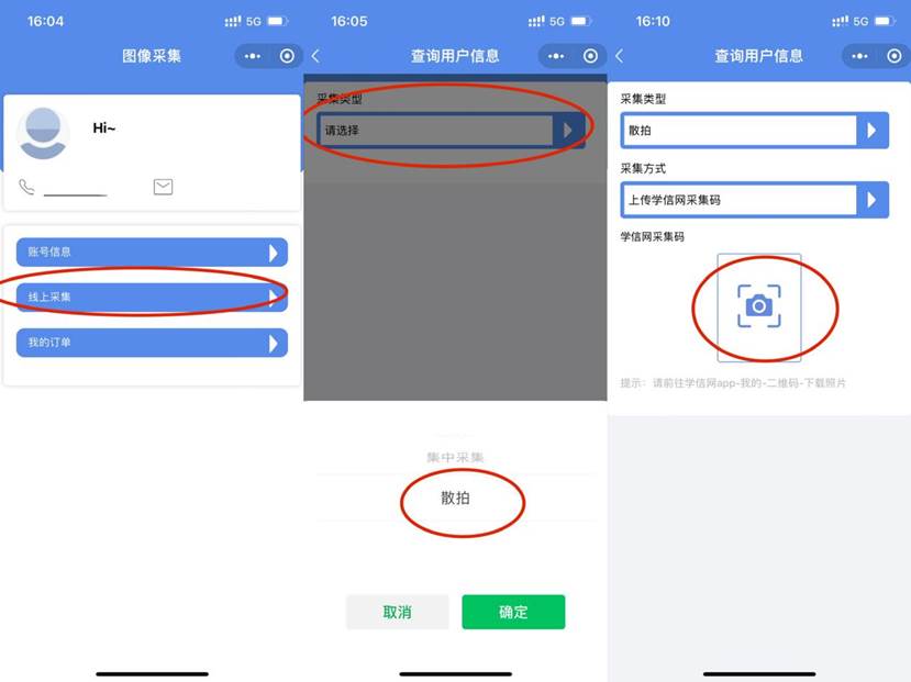 微信图片_20241212143144